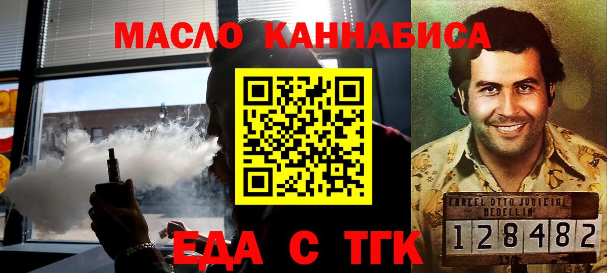 Canna-Cookies марихуана  Вход с VPN  Зерноград 