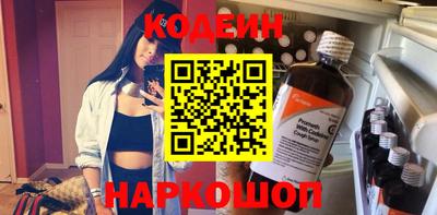 бутират Кунгур
