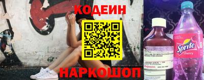 бутират Кунгур