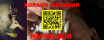 бутират Кунгур