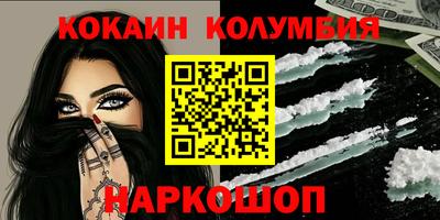 бутират Кунгур