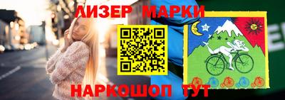 бутират Кунгур