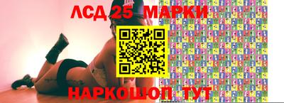 бутират Кунгур