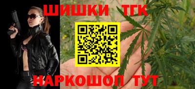 бутират Кунгур