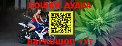 бутират Кунгур