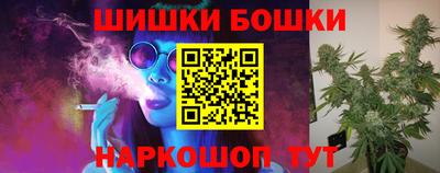 бутират Кунгур