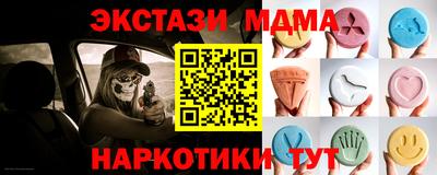 бутират Кунгур