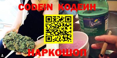 бутират Кунгур