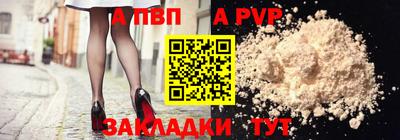 бутират Кунгур