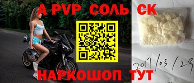 таблы Кулебаки