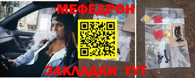 бутират Кунгур