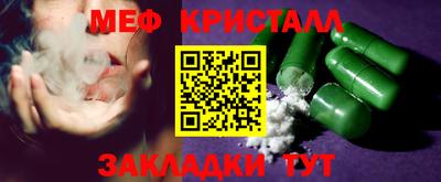 таблы Кулебаки