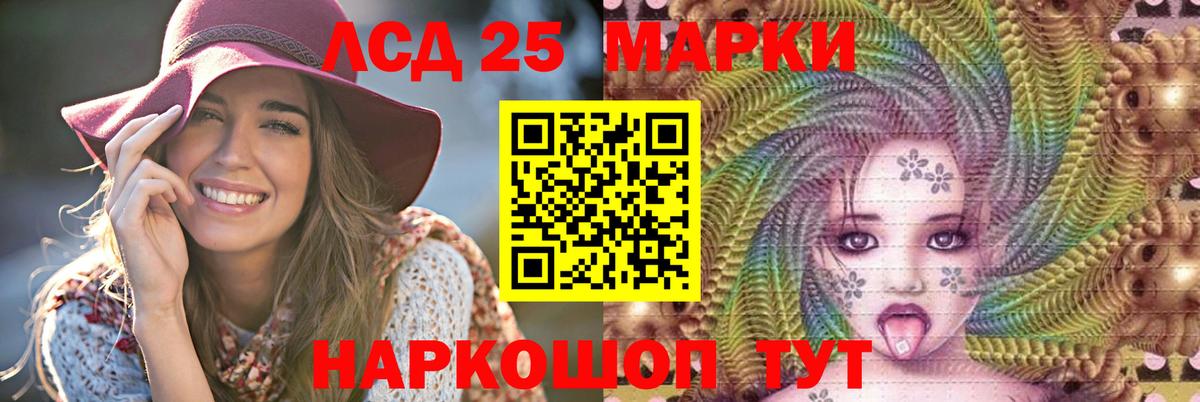 Зерноград  ЛСД экстази кислота  Вход с VPN  Лсд 25 экстази ecstasy 