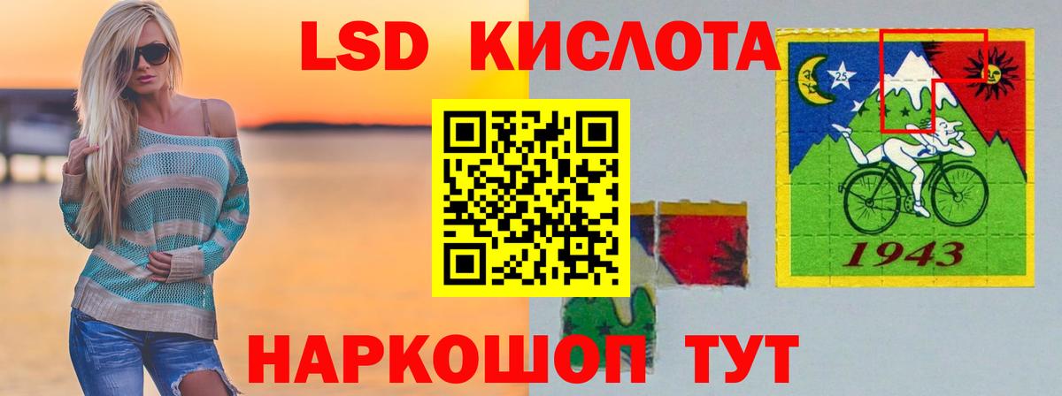 ЛСД экстази ecstasy Зерноград