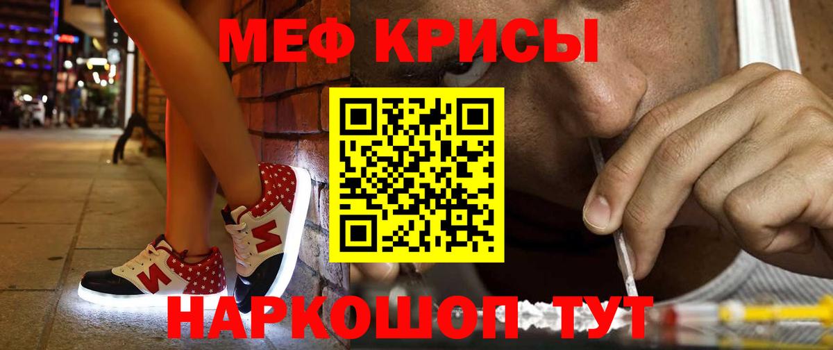 Мефедрон VHQ  KRAKEN ССЫЛКА  Зерноград  Вход с VPN  Мефедрон mephedrone  Мефедрон 