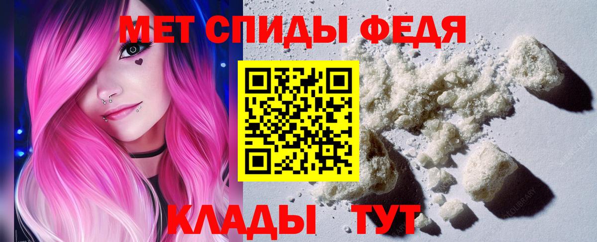 Зерноград  Метамфетамин витя  Вход с VPN 